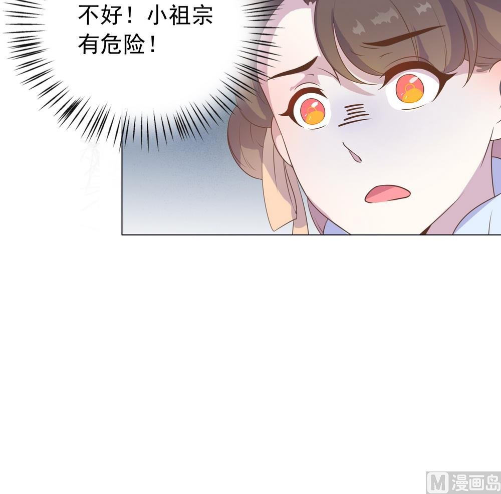 第30话 不能说的秘密