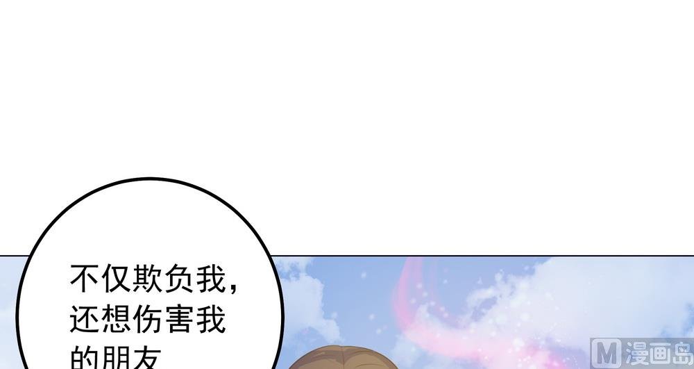 第30话 不能说的秘密