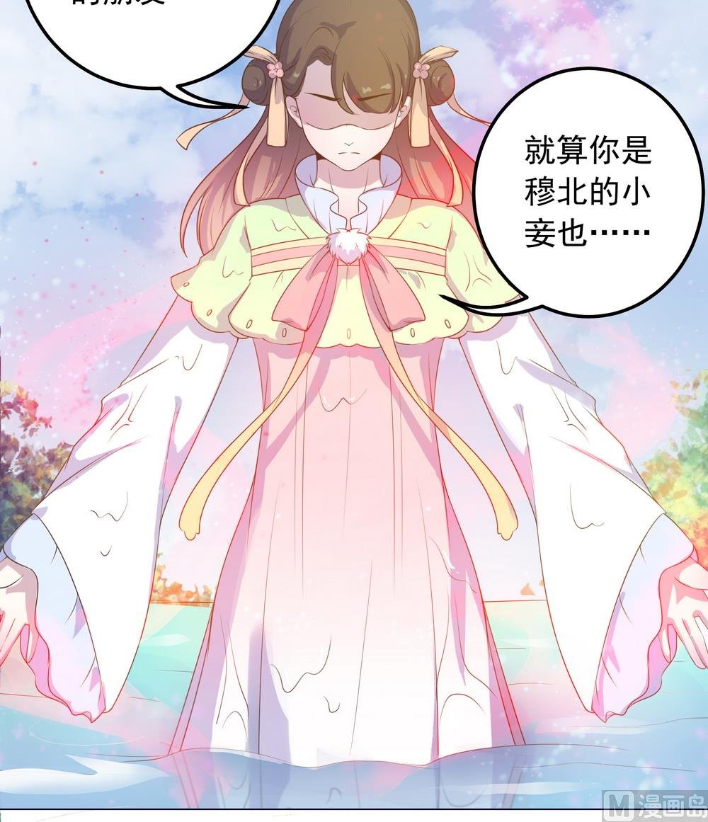 第30话 不能说的秘密