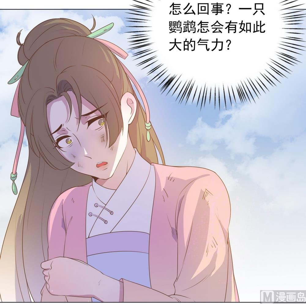 第30话 不能说的秘密