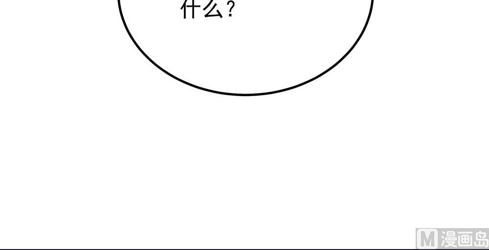 第30话 不能说的秘密