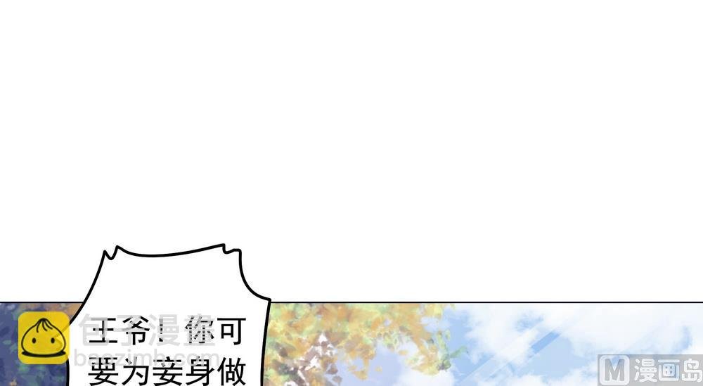 第30话 不能说的秘密