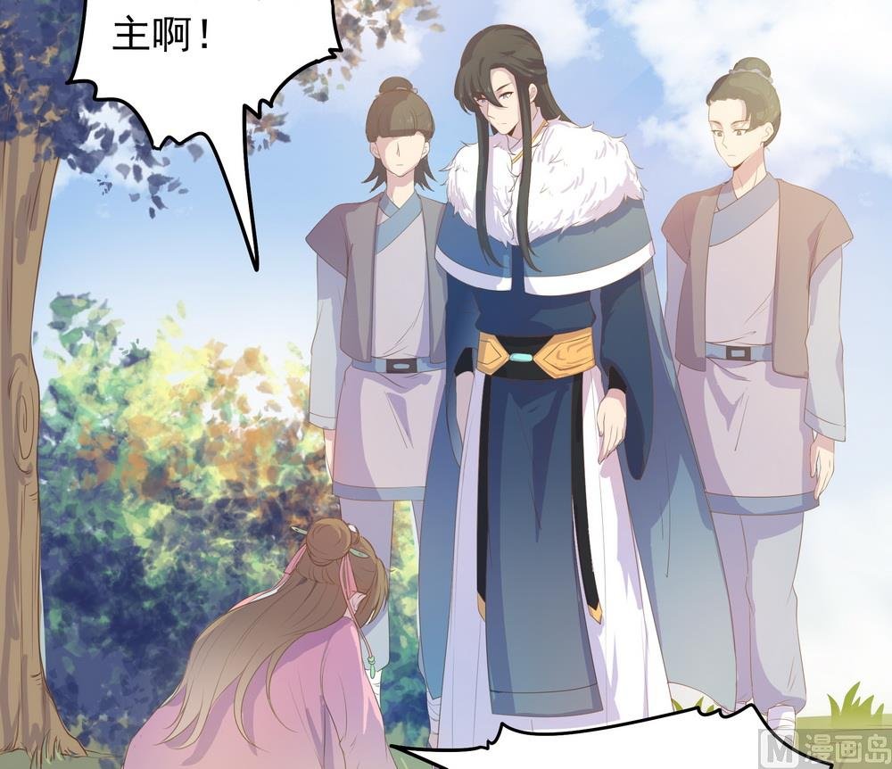第30话 不能说的秘密