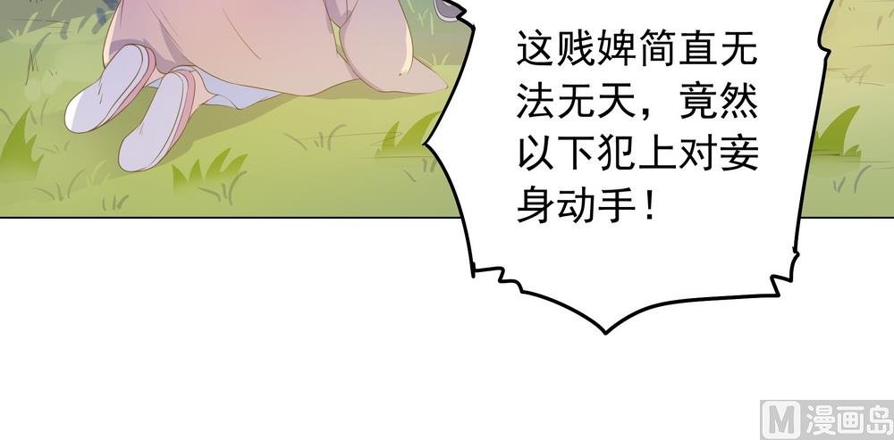 第30话 不能说的秘密