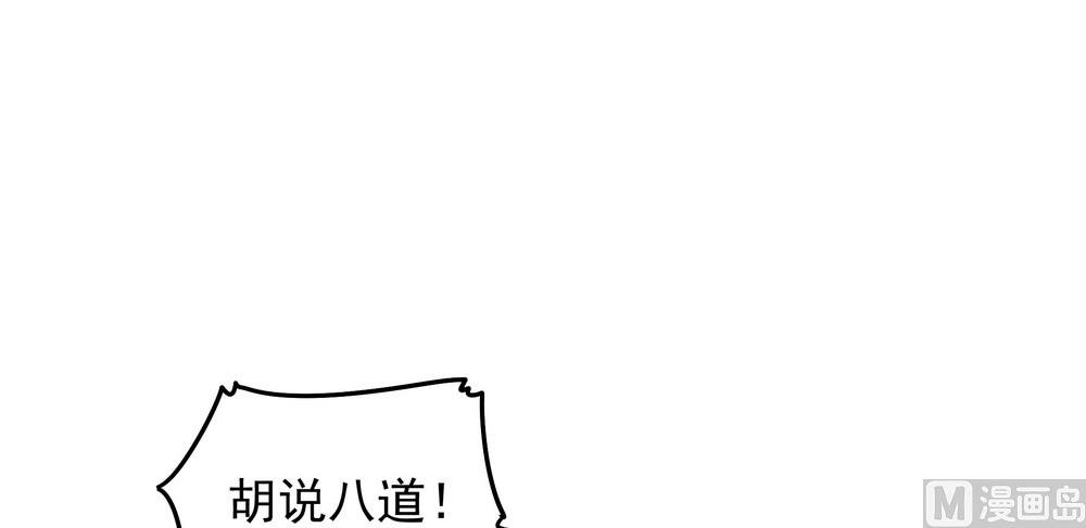 第30话 不能说的秘密