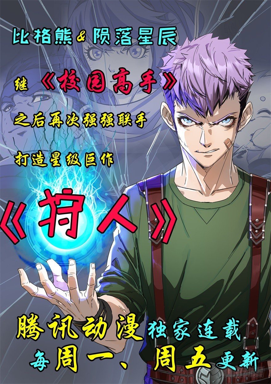 102金与火