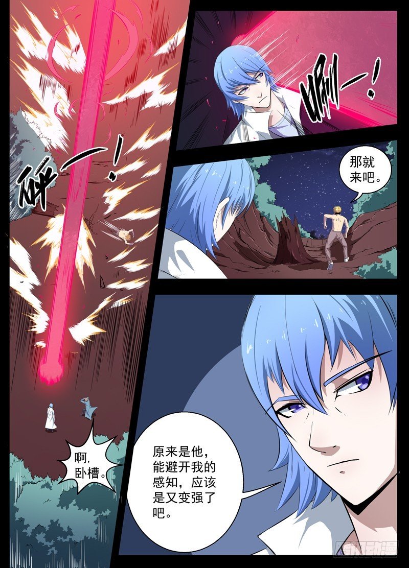 102金与火