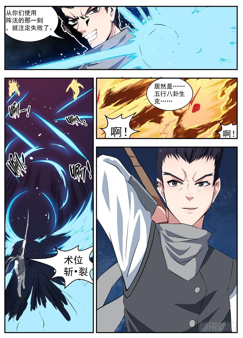 102金与火