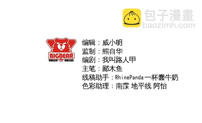 096毁灭吧，世界