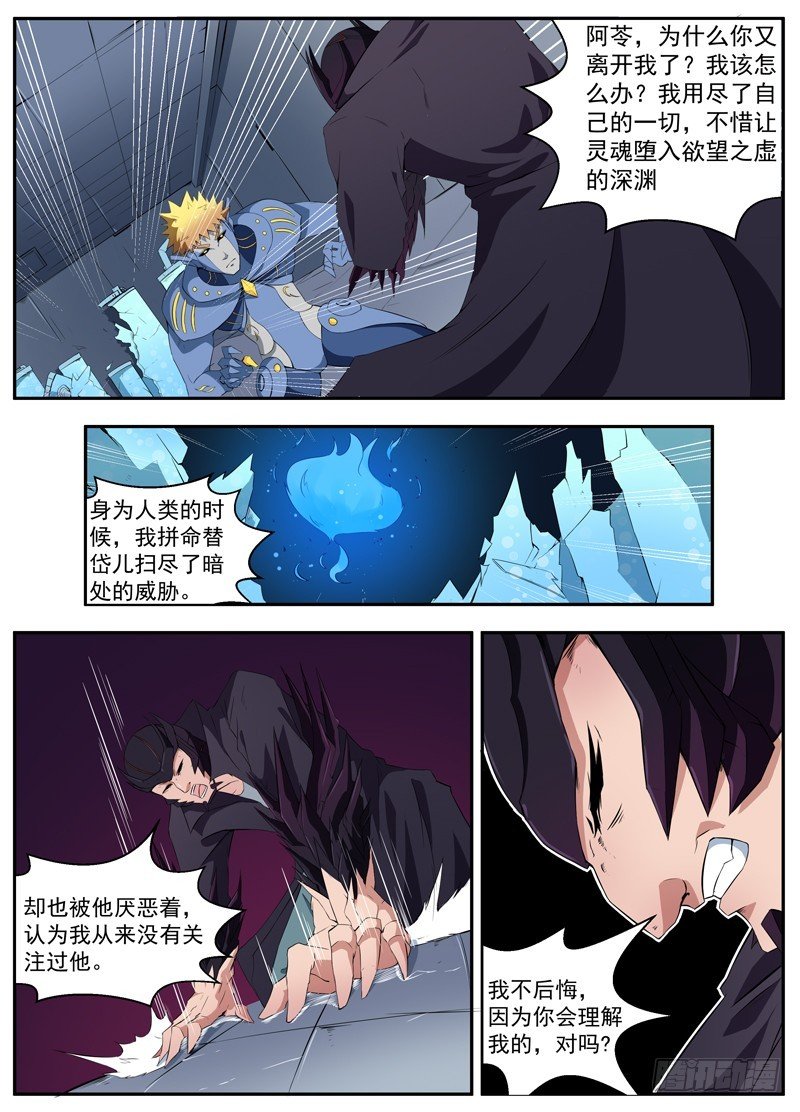 096毁灭吧，世界