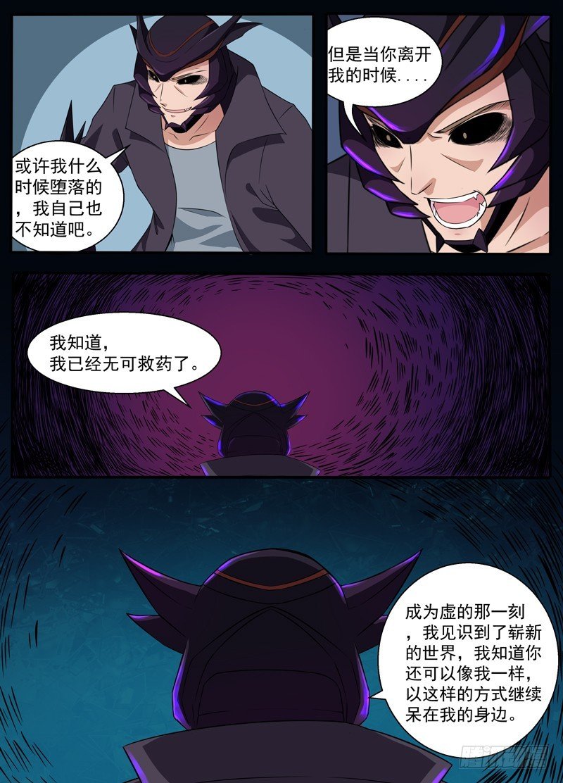 096毁灭吧，世界