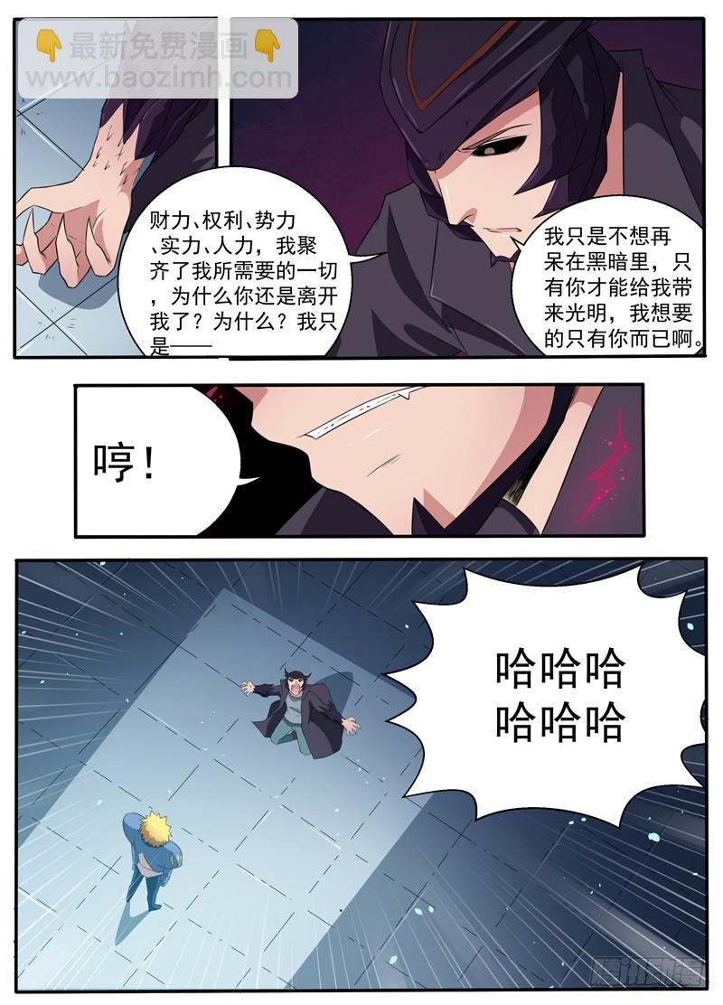 096毁灭吧，世界