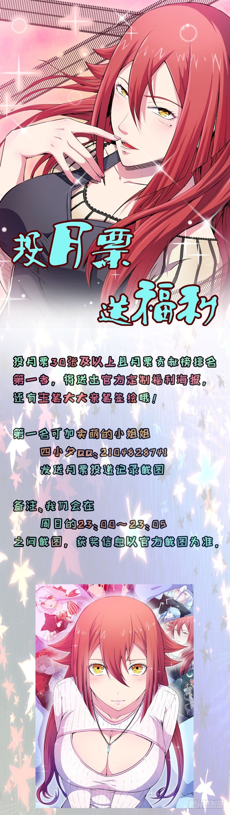 096毁灭吧，世界