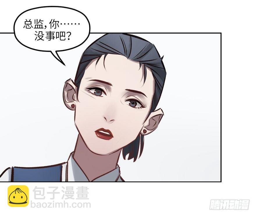 第四话：生活与工作