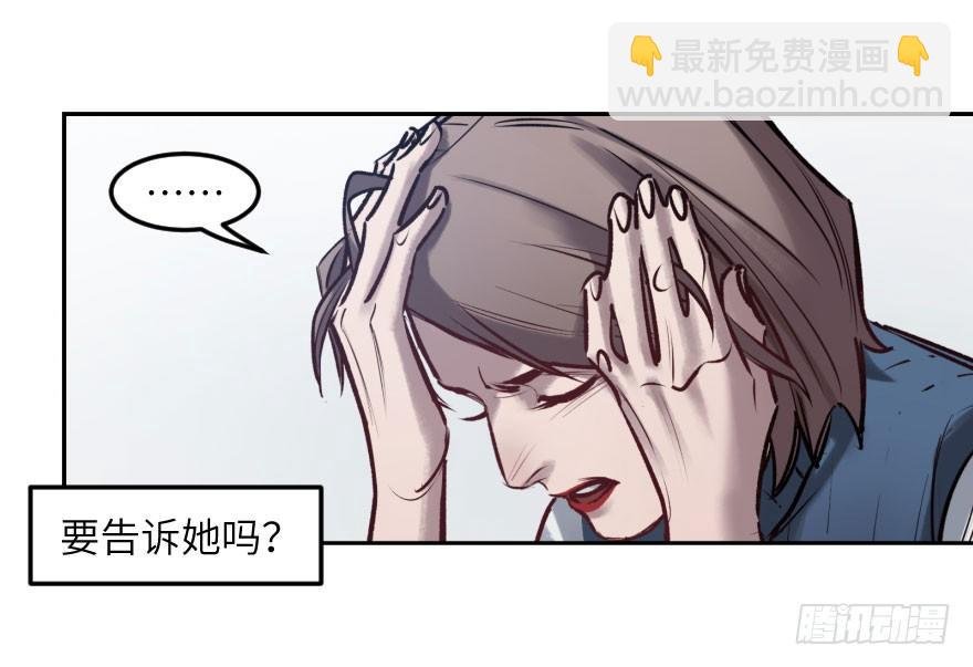 第四话：生活与工作