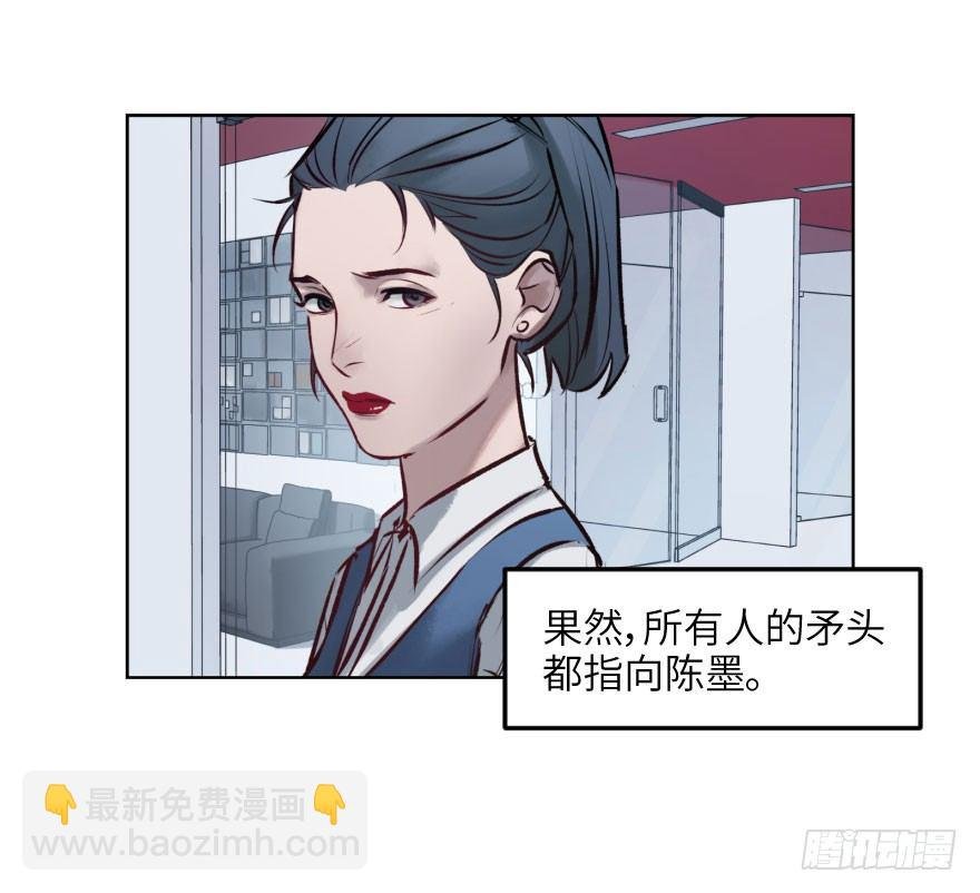 第四话：生活与工作