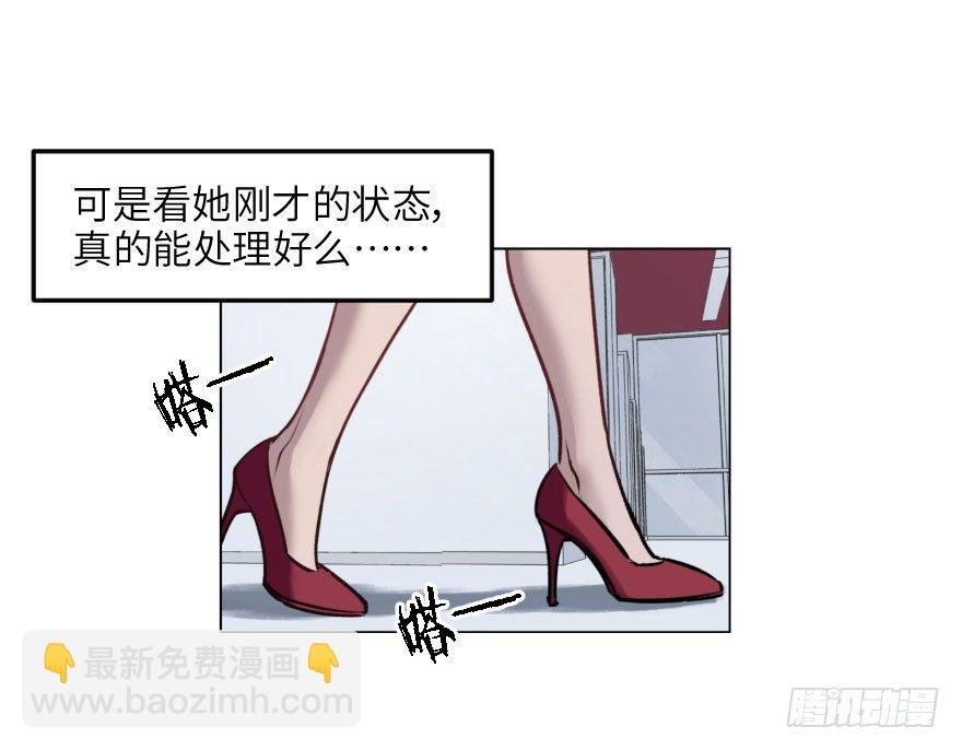 第四话：生活与工作