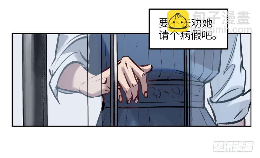 第四话：生活与工作