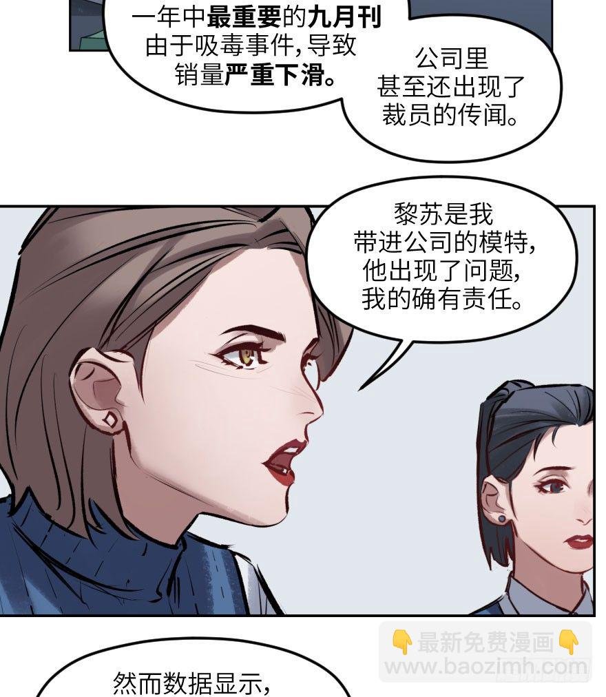 第四话：生活与工作