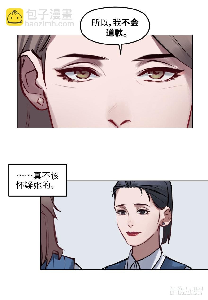 第四话：生活与工作