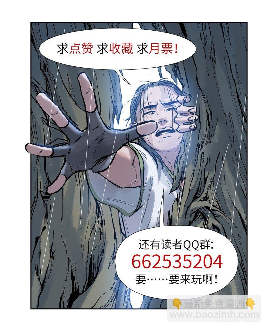 第四话：生活与工作