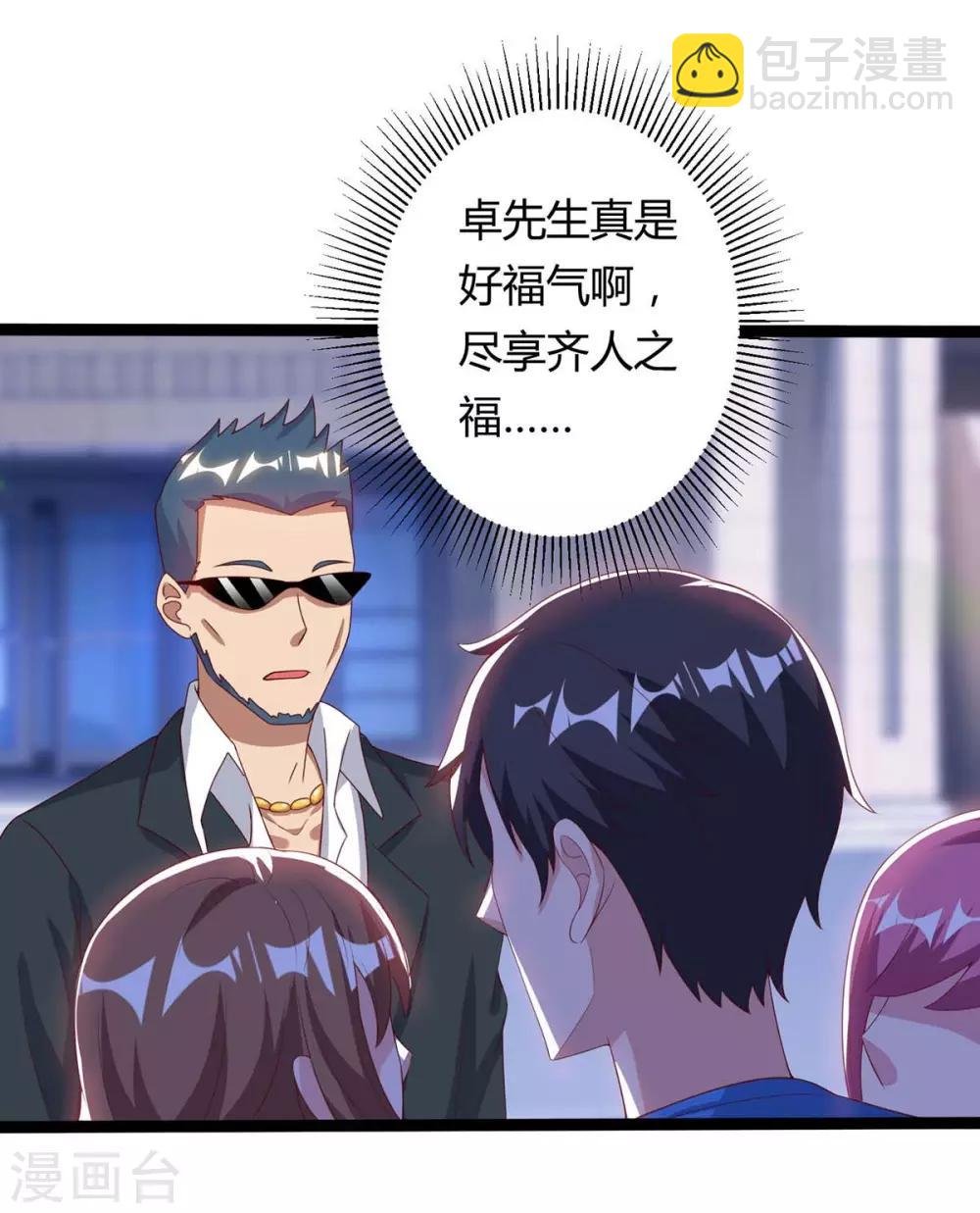 第104话 行动