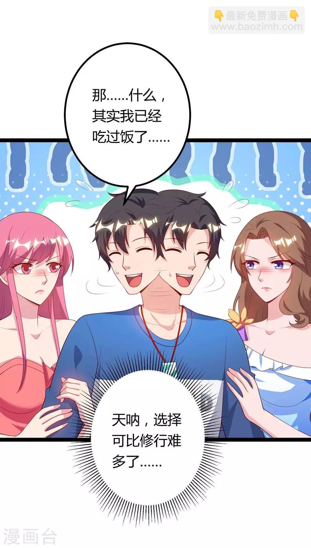 第104话 行动