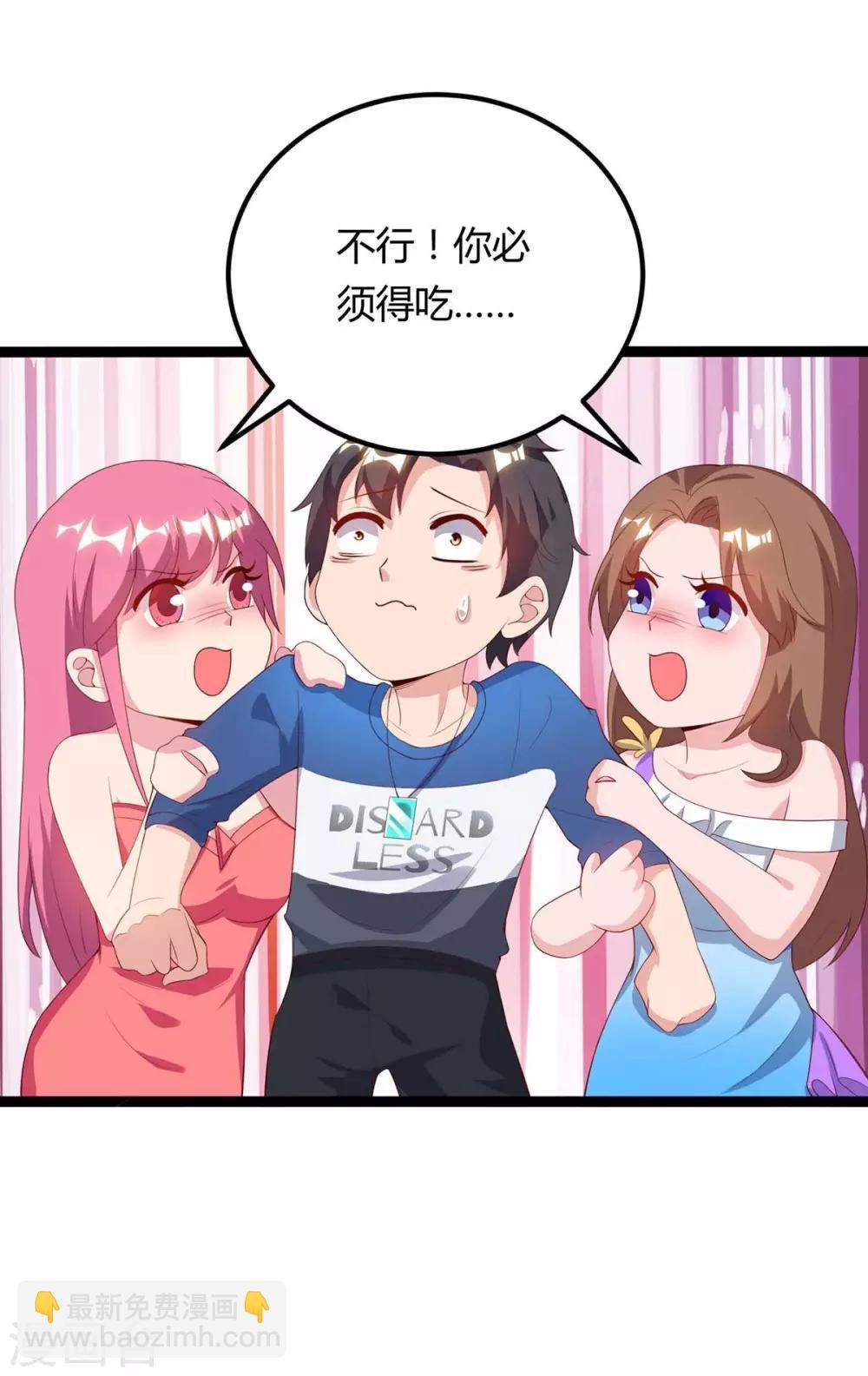 第104话 行动