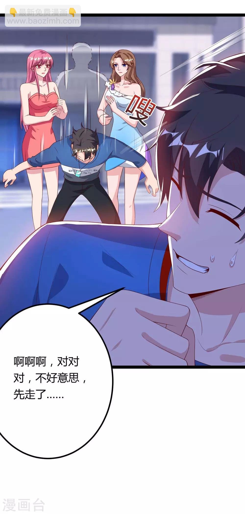 第104话 行动