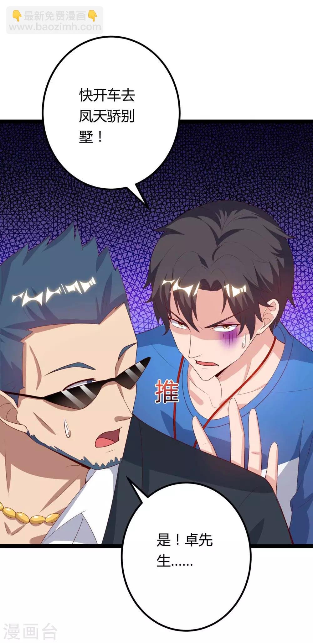 第104话 行动