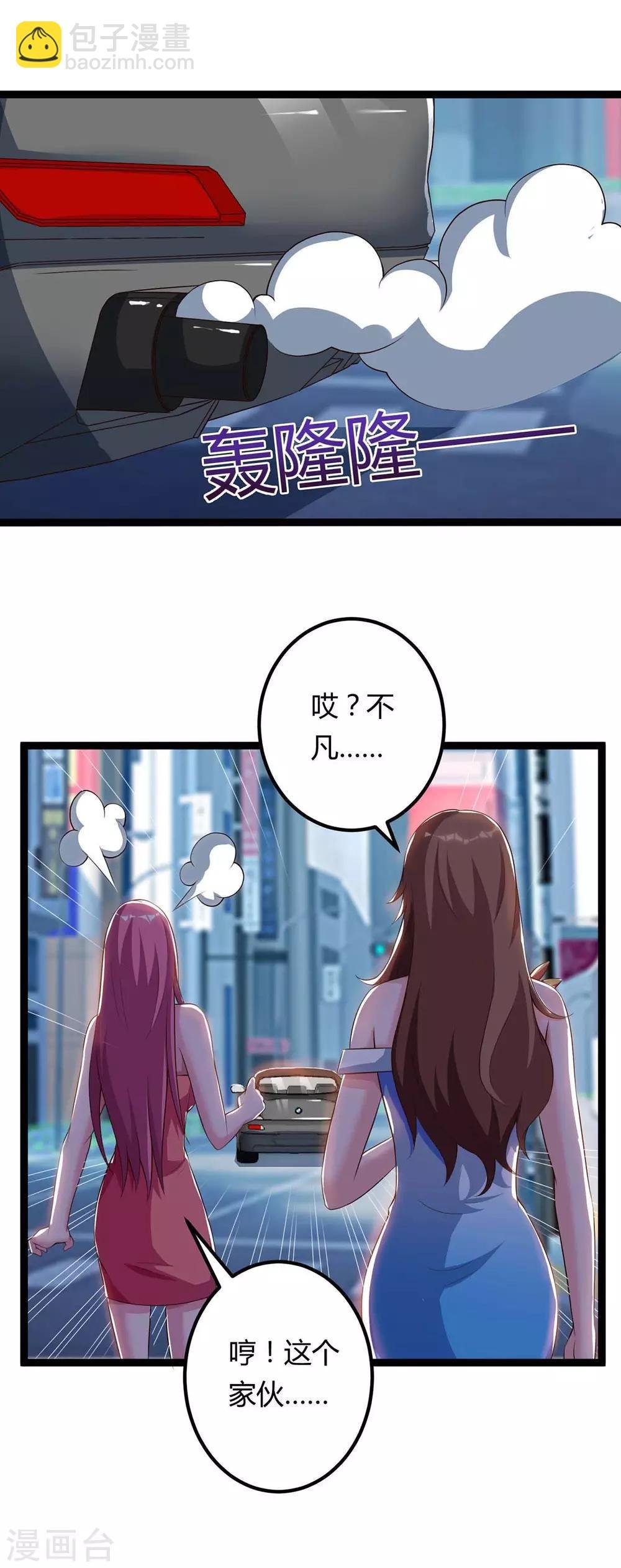 第104话 行动