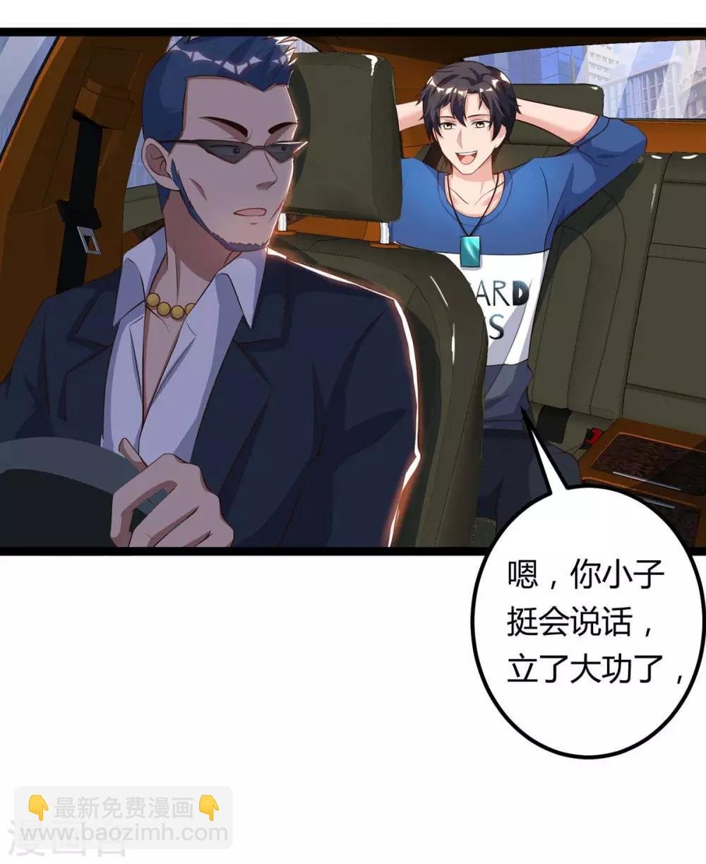第104话 行动