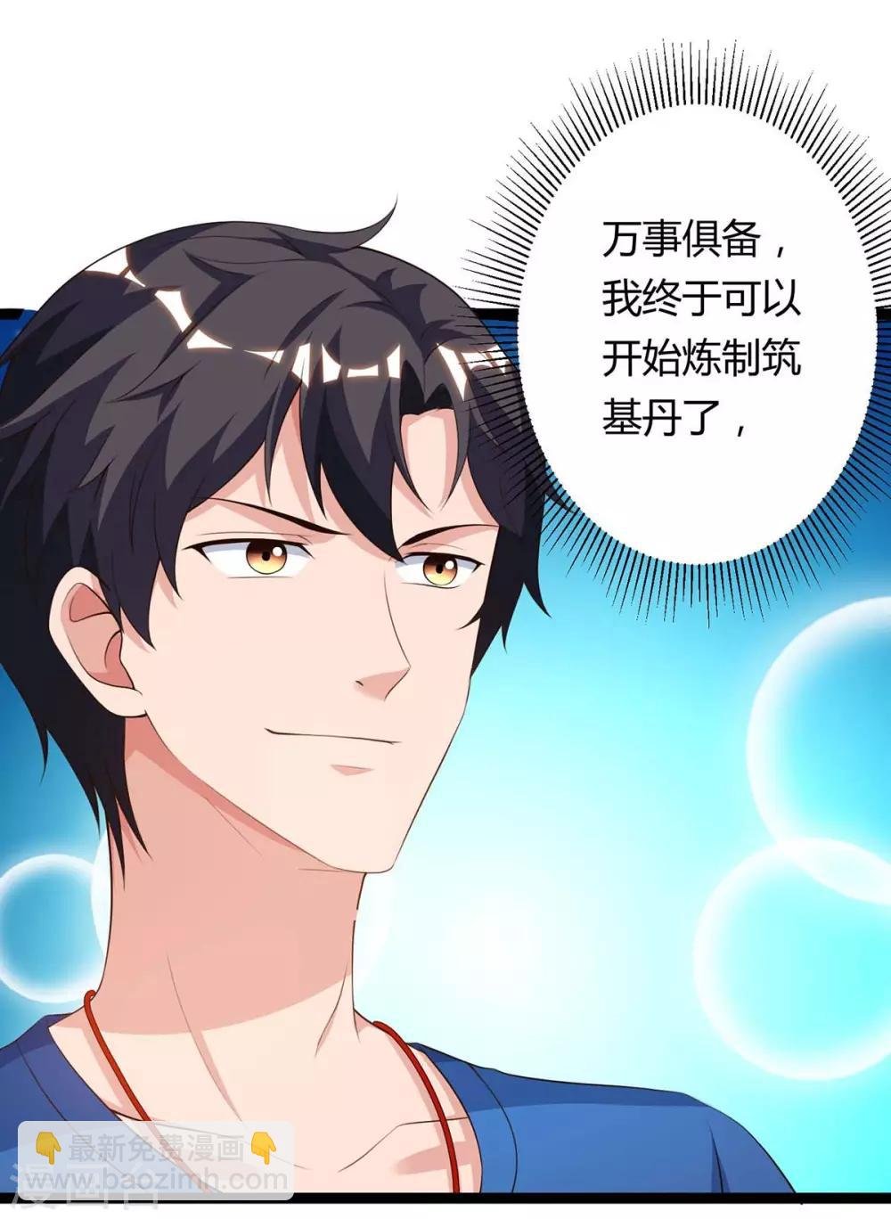 第104话 行动