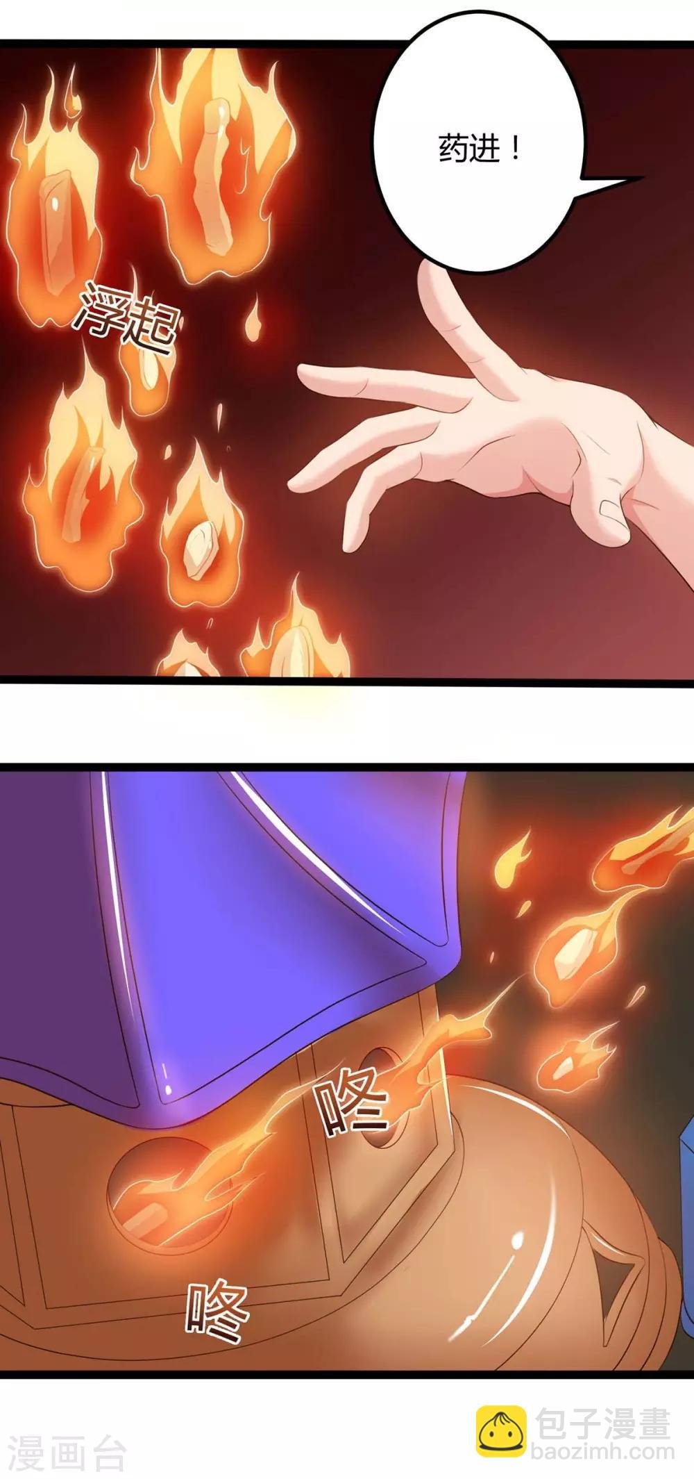 第104话 行动