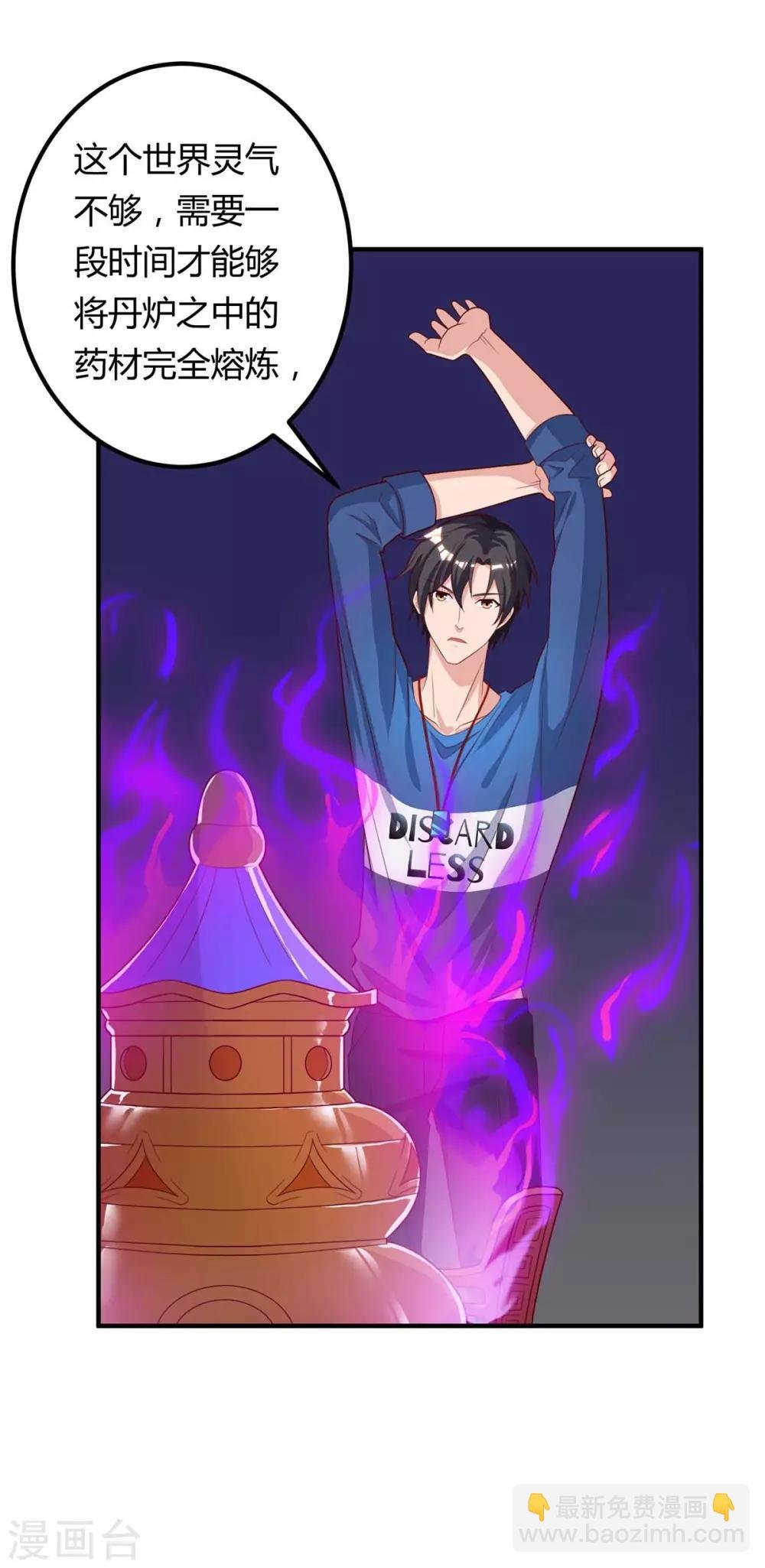 第104话 行动