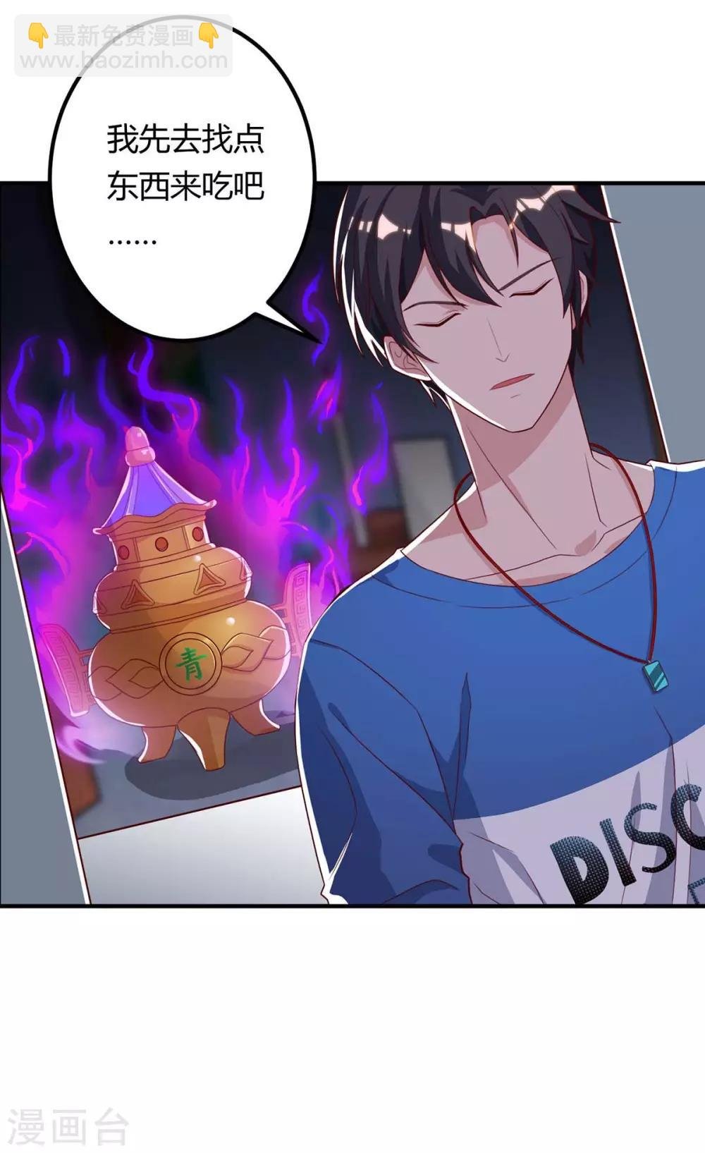 第104话 行动