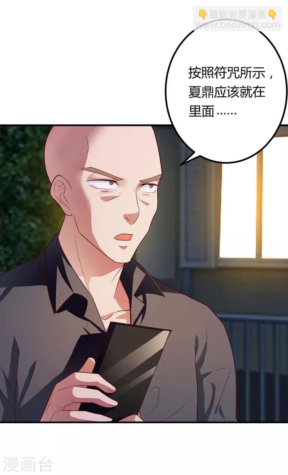 第104话 行动