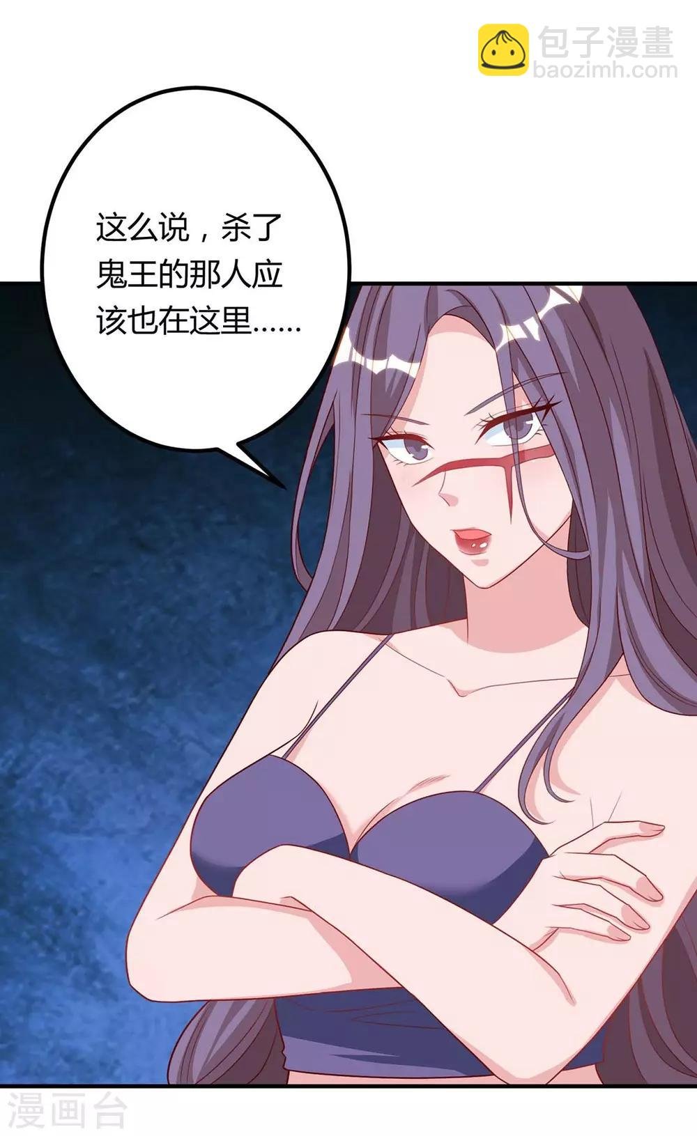 第104话 行动
