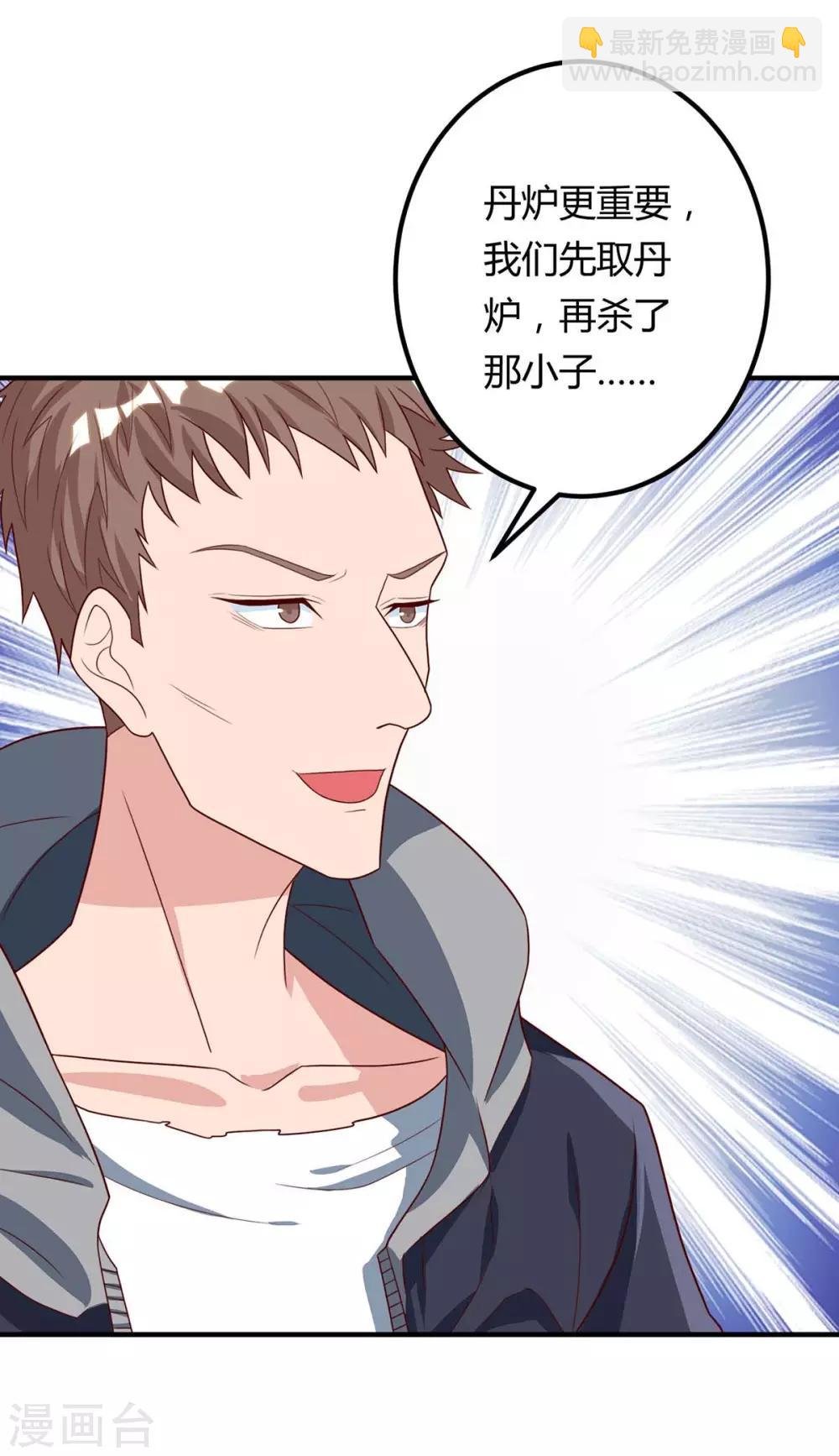 第104话 行动