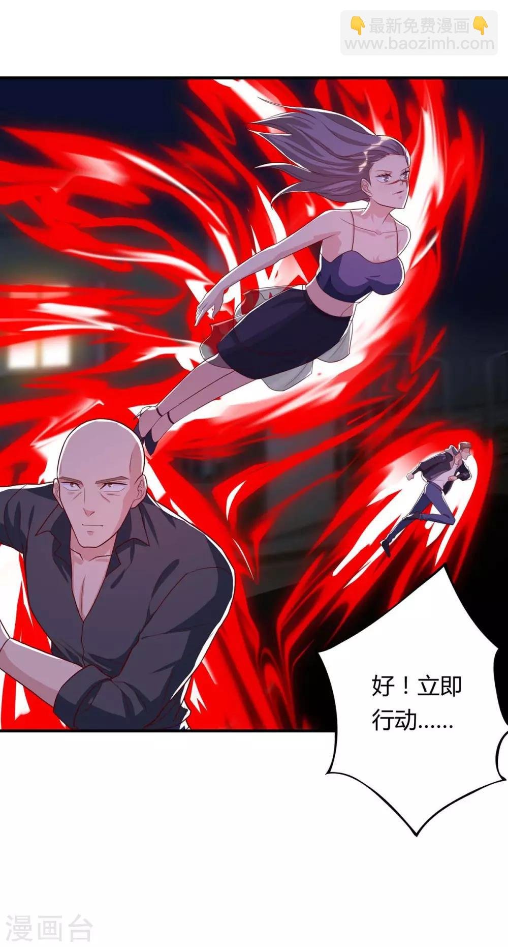 第104话 行动