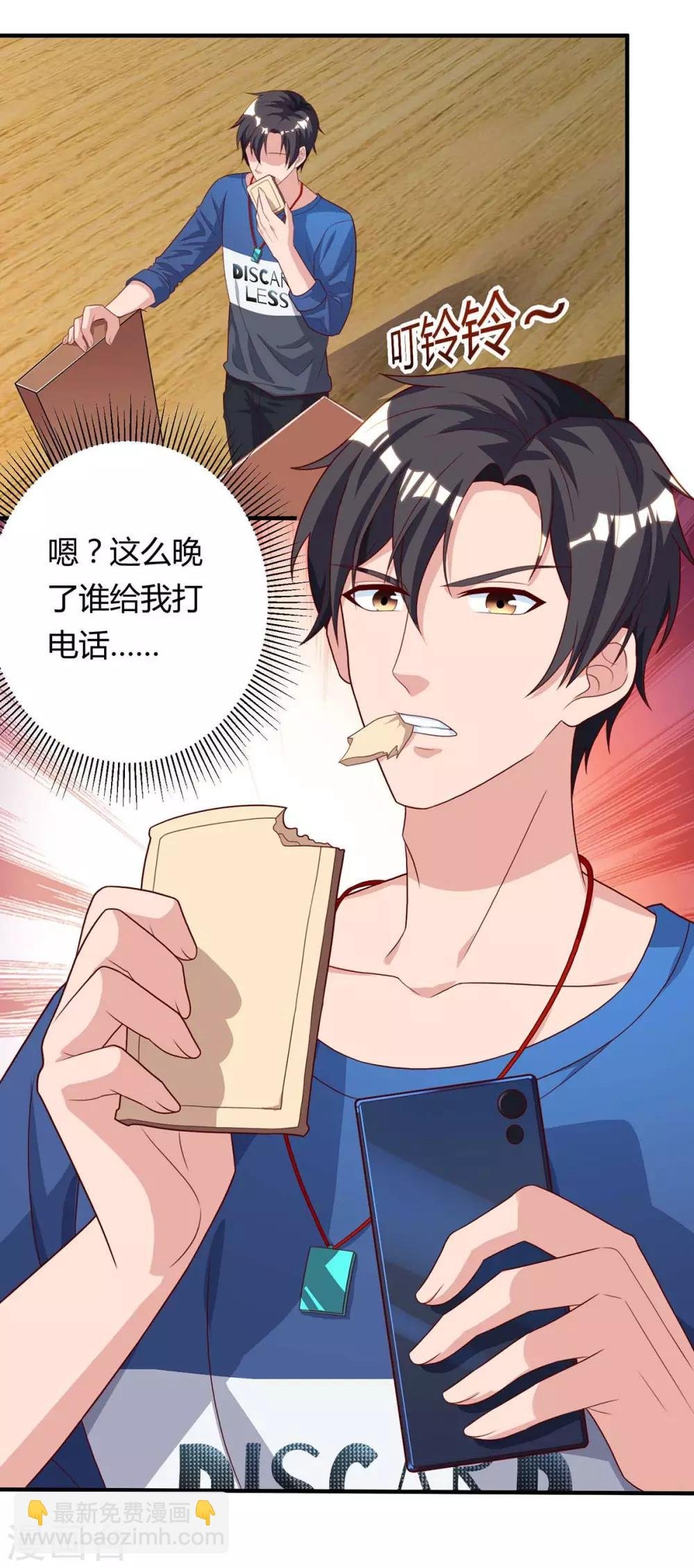 第104话 行动