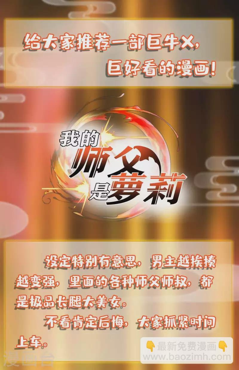 第211话 找麻烦