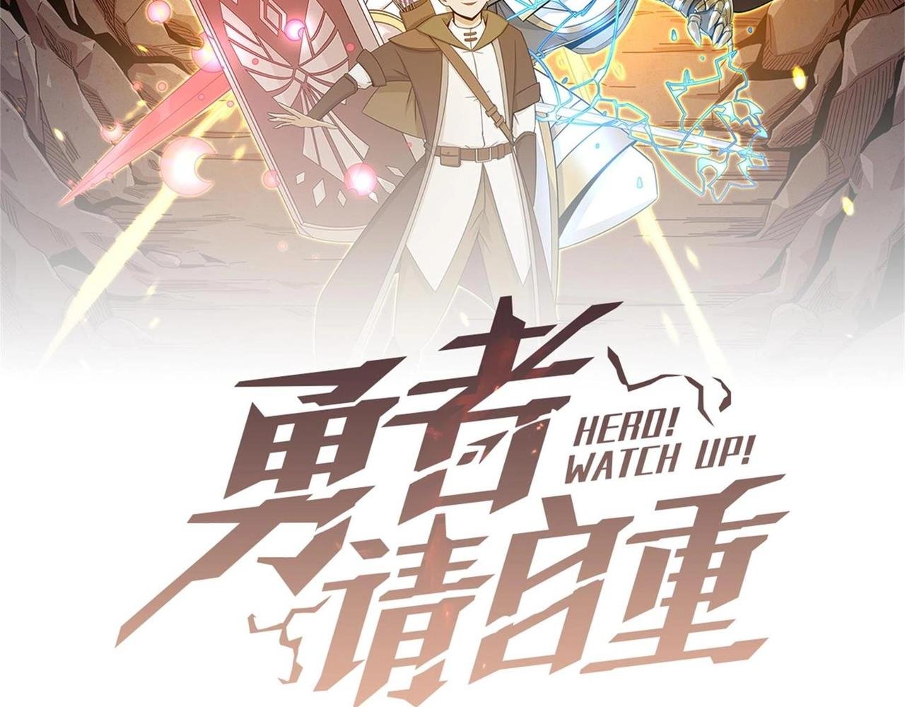 第38话 卧槽！同行！