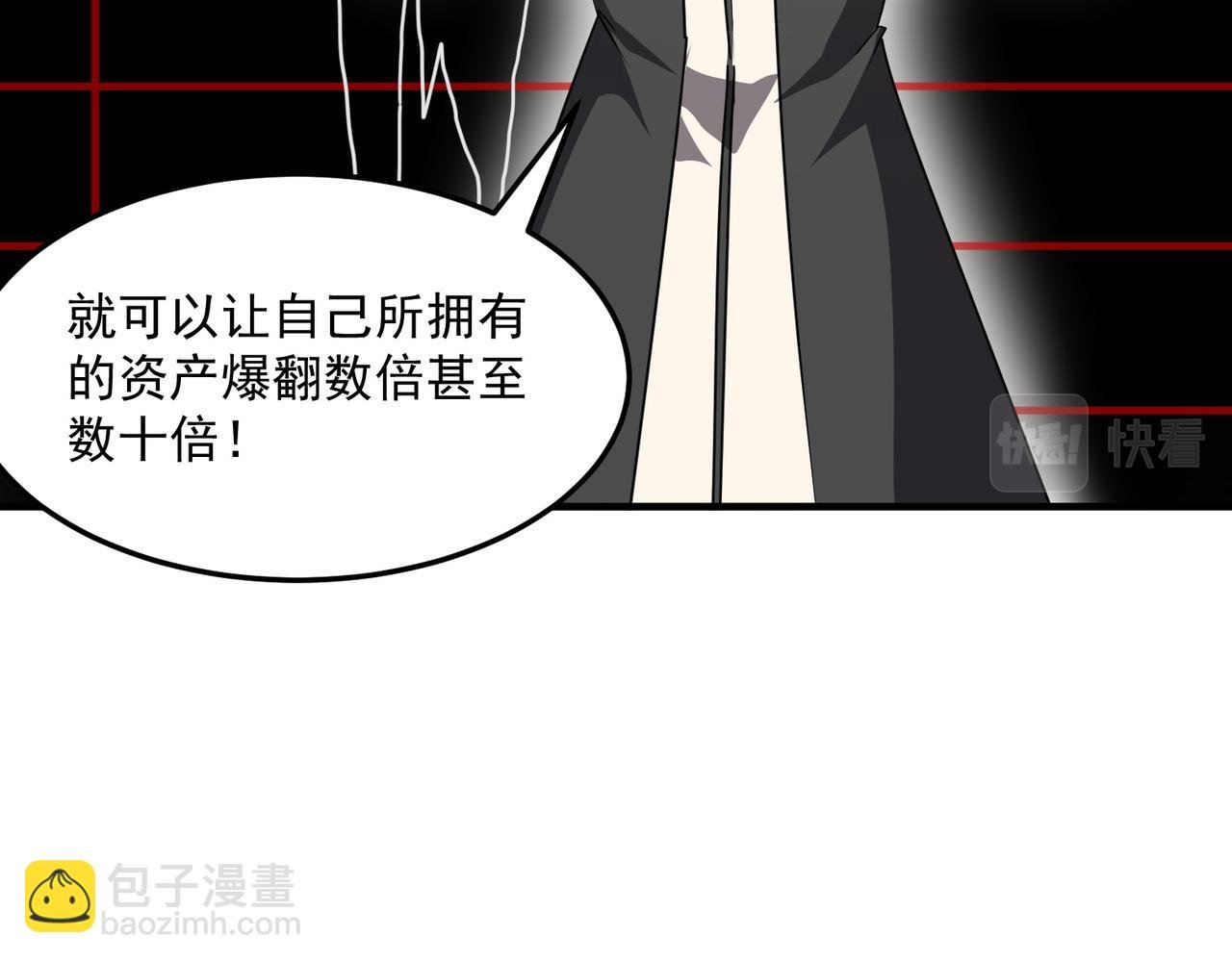 第38话 卧槽！同行！