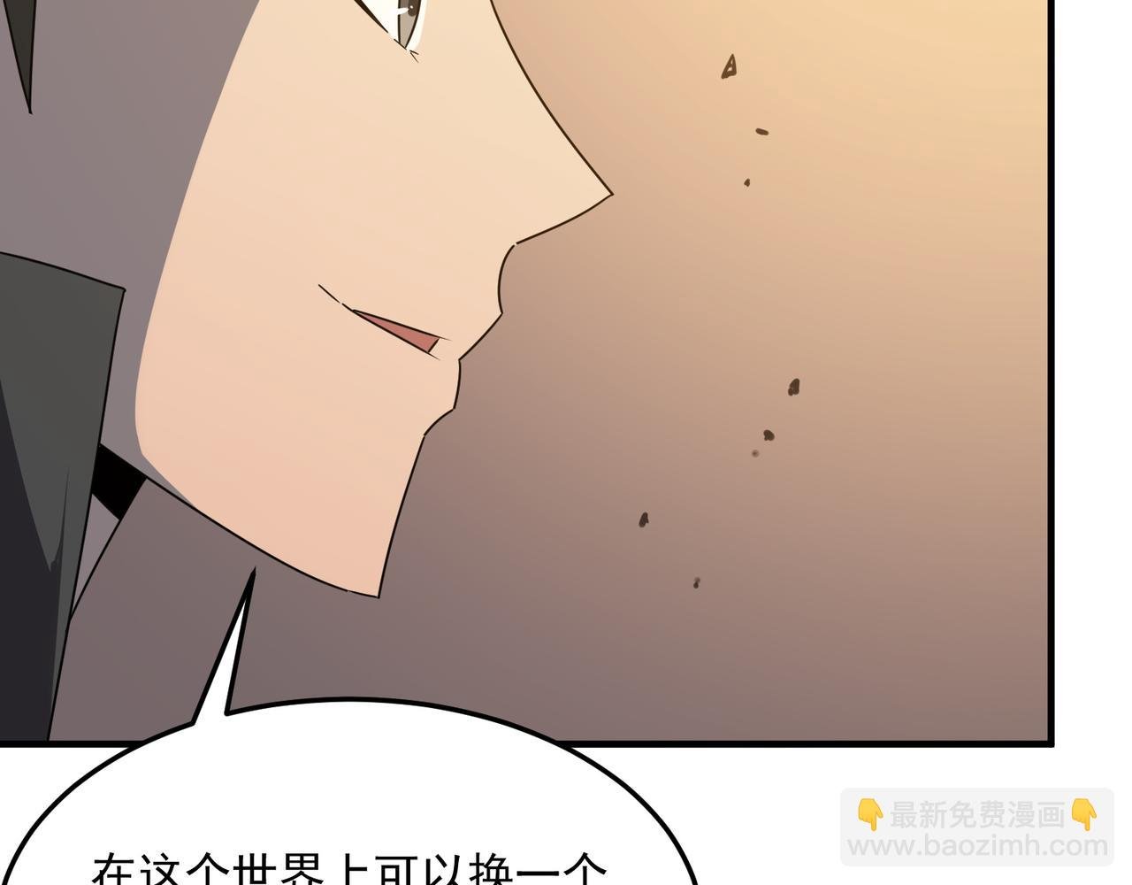 第38话 卧槽！同行！