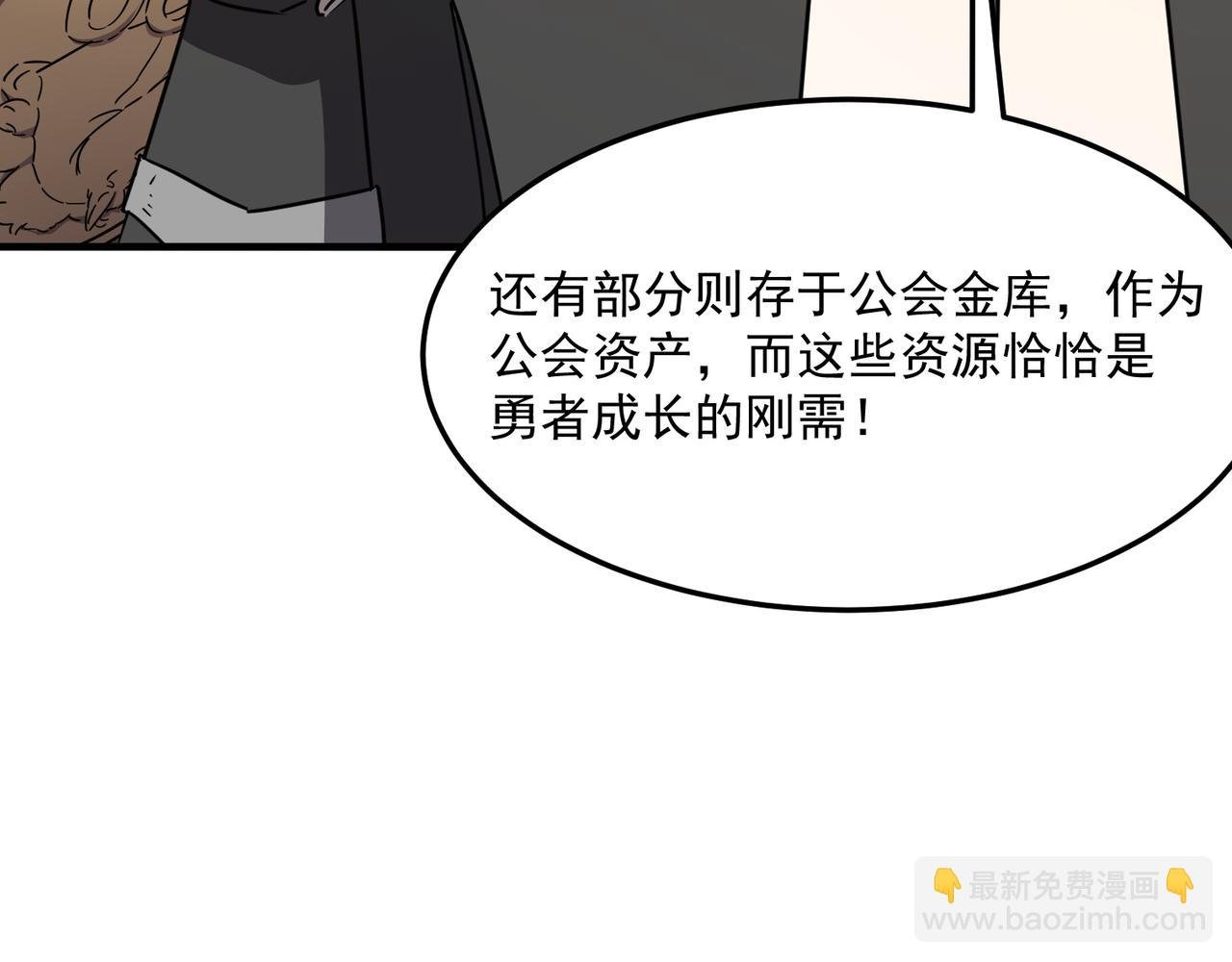 第38话 卧槽！同行！