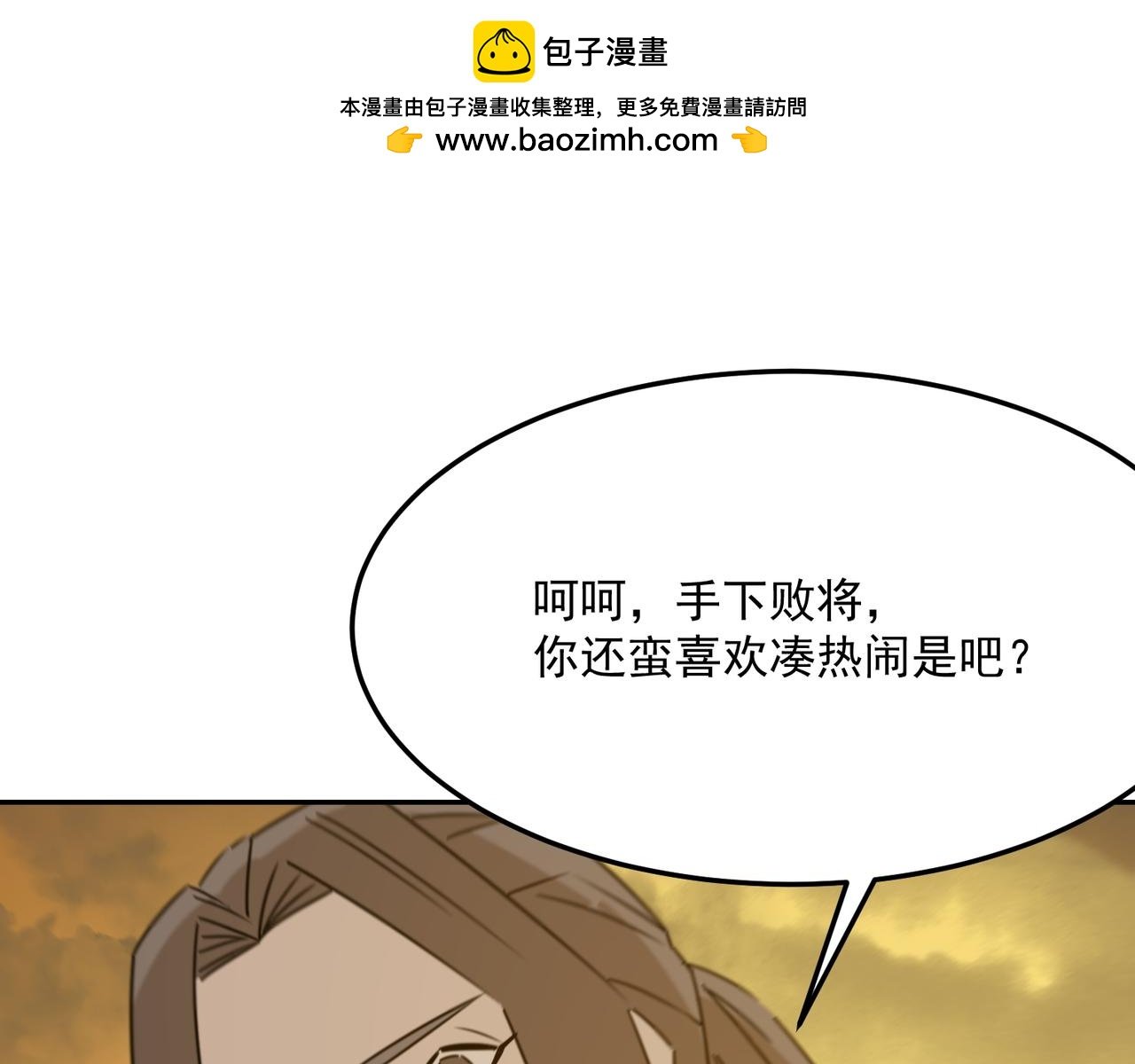 第77话 开战！一击男！