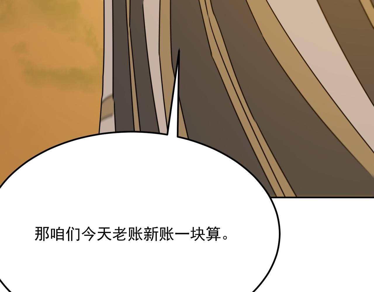 第77话 开战！一击男！