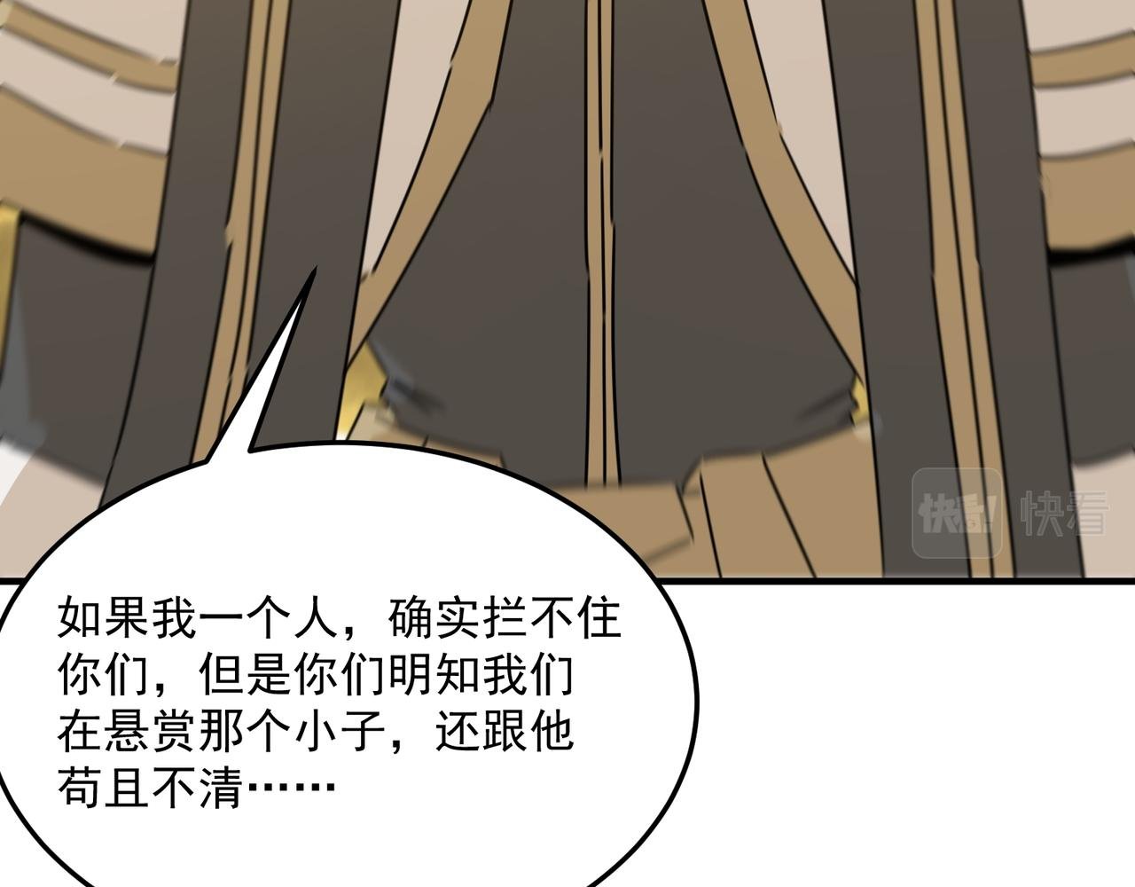 第77话 开战！一击男！