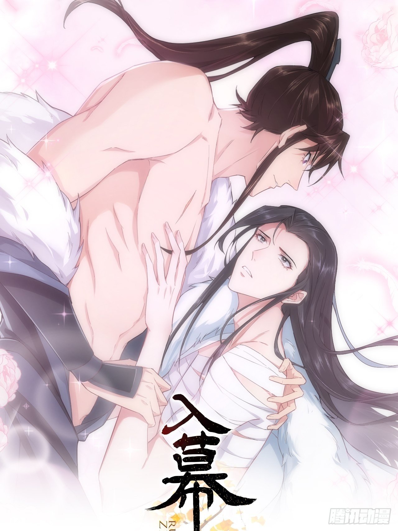 76 无间